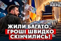 Україна на межі фінансової кризи: популізм влади виявився дорожчим за потреби армії