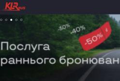 Міжнародні автобусні перевезення — комфортний шлях до Європи з KLR Bus