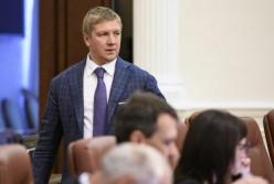 Против руководства "Нафтогаза" открыли дело