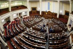 Рада ввела мораторий на большую приватизацию