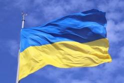 Сьогодні відзначають День української державності