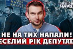 Нардеп Ярослав Железняк підсумував рік роботи: боротьба з корупцією, досягнення та плани на майбутнє