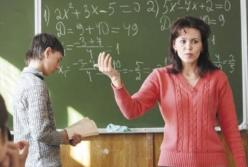 Учителей будут премировать за победы школьников в олимпиадах