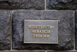 В Минфине пообещали более 160 млрд грн субвенций местным бюджетам