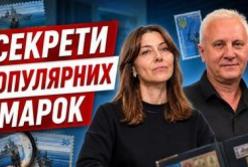 Від бійців до «супергероїв»: як Укрпошта випускає марки, що стають інвестицією