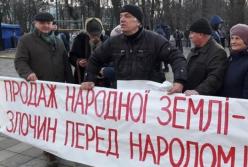 В Киеве продолжается акция протеста под Верховной Радой (видео)