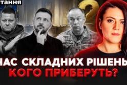 Скандал із "Скелею" та чутки про Залужного: Бурхливий тиждень для головнокомандувачів України