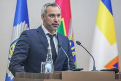 Верховная Рада рассматривает вопрос выражения недоверия генеральному прокурору Рябошапке (трансляция)
