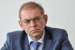 Дело Пашинского передают в суд: экс-нардепу грозит до 8 лет тюрьмы