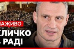 Київ готується до зими в умовах обстрілів: Кличко звітує про енергостійкість столиці