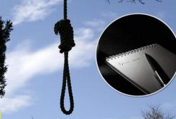 Загадочные самоубийства под Киевом: полиция назвала причины