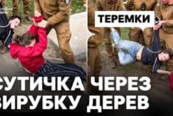 Сутички на Теремках: кияни протестують проти вирубки дерев для теплотраси, муніципальна охорона застосовує силу