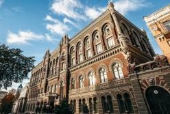 Резервы Украины снижаются три месяца подряд