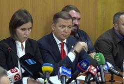 Ляшко под судом забросали презервативами (видео) 