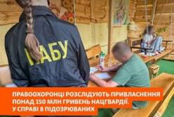 Масштабне розслідування: Посадовці Нацгвардії підозрюються у розкраданні понад 143 млн грн