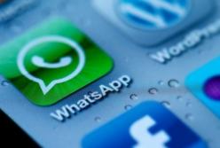 WhatsApp вводит новую функцию, повышающую конфиденциальность пользователей