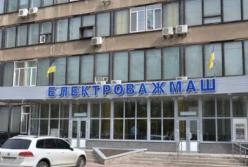 На заводе в Харькове раскрыли крупную коррупционную схему