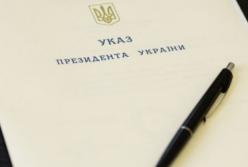 Зеленский назначил нового главу Тернопольской ОГА