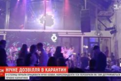 Без масок и дистанции: журналисты проверили, как работают открытые ночные клубы Киева (видео)  