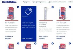 Ефективні рішення для утеплення будинків