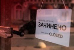 "Красную" зону карантина расширили до 11 регионов