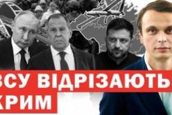 Українські дрони підривають російську логістику: Крим під загрозою, а Москва готується до гірших сценаріїв