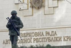 ЕС расширил санкции за оккупацию Крыма