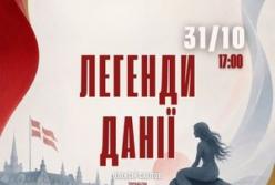 Український оркестр презентує данську музику: прем'єра творів Нільсена та Гюльдґора в Києві