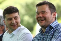 Зеленский создал Офис Президента: Андрей Богдан уволен из АП