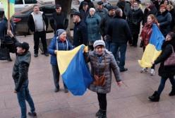 В Черновцах люди пикетировали облгосадминистрацию и мэрию