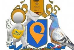 В Сети высмеяли эскиз Большого герба Украины (фото)