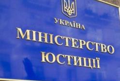 В Минюсте объяснили, как установить границы земельного участка