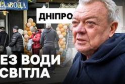 Дніпро без світла: понад 350 тисяч абонентів знеструмлені через російські атаки