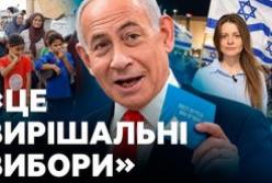 Парламентські вибори в Ізраїлі: напруга, невизначеність та вплив війни на результати