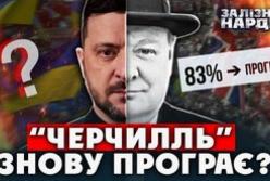 Чому Черчилль програв вибори одразу після перемоги у Другій світовій війні