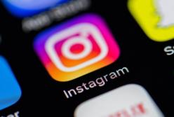 Instagram будет удалять аккаунты за разжигание вражды