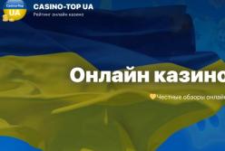Онлайн казино Украины: популярные среди игроков (Космолот, СлотоКинг, Золотой Кубок)
