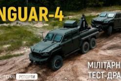 Українська компанія представила броньовану ремонтно-евакуаційну машину INGUAR-4