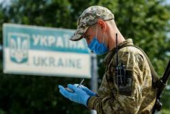 Украина обновила список стран "красной" и "зеленой" зон: что изменилось