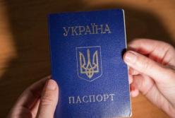 Рада взялась за замену паспортов. Книжечки хотят вывести из оборота