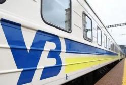 "Укрзализныця" назначила четыре дополнительных поезда на юг