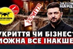 Влада зобов'язує кав'ярні закриватися під час повітряної тривоги: бізнес на межі