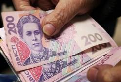 Как будет работать в Украине система накопительных пенсий