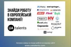 Розпочала роботу UA Talents – платформа працевлаштування для українців, які вимушено залишили свої домівки та перемістилися до інших міст України чи за кордон 