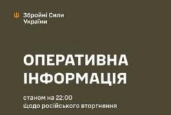 Росія завдала понад 180 ударів: ЗСУ відбили численні штурми на фронті 20 липня