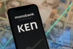 Monobank запустив видачу КЕП: як отримати електронний підпис просто у застосунку