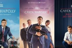 Сериал "Слуга народа" стал недоступен на YouTube. Права купил "Яндекс"