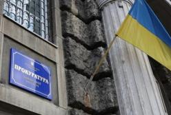 Директора фирмы на Львовщине подозревают в присвоении 1,5 млн гривен