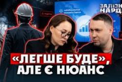 15 років до «найліберальнішої економіки»: Бізнес скептично оцінює стратегію влади