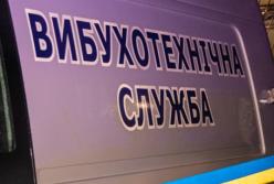 В Киеве заминировали детсады, больницы и мосты